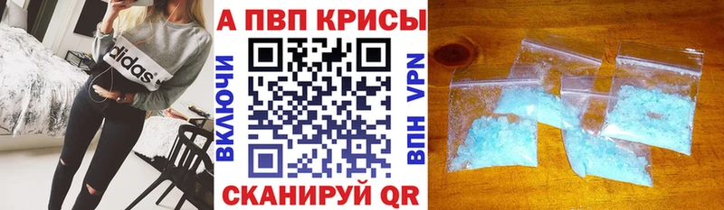 Alpha-PVP VHQ  продажа наркотиков  Духовщина 