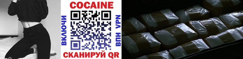 COCAIN 99%  Духовщина 