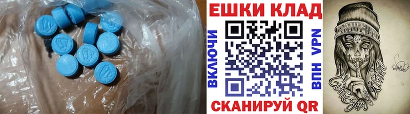 ЭКСТАЗИ XTC  Духовщина 