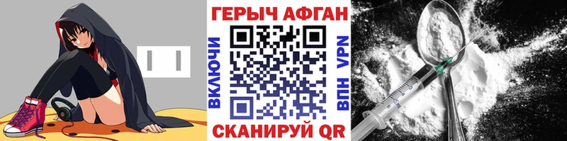ГЕРОИН герыч  ОМГ ОМГ ТОР  Духовщина 