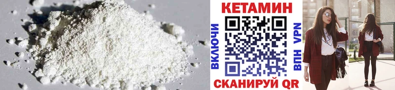 КЕТАМИН VHQ  Духовщина 