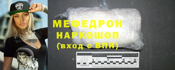 мескалин Богородск
