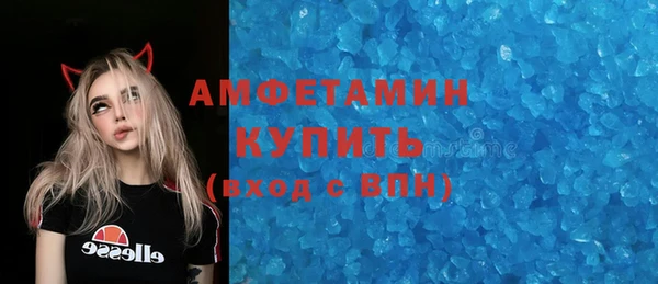 мескалин Богородск
