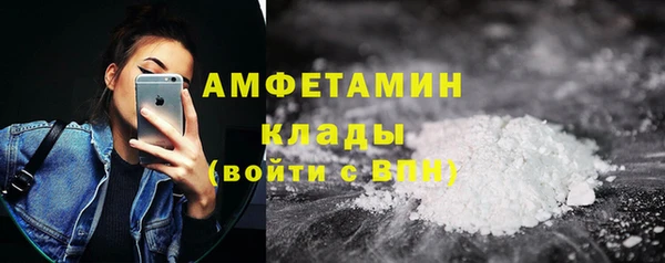 марихуана Новозыбков