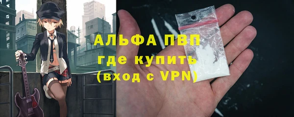 мескалин Богородск