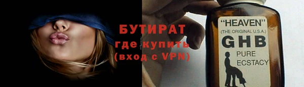 мескалин Богородск