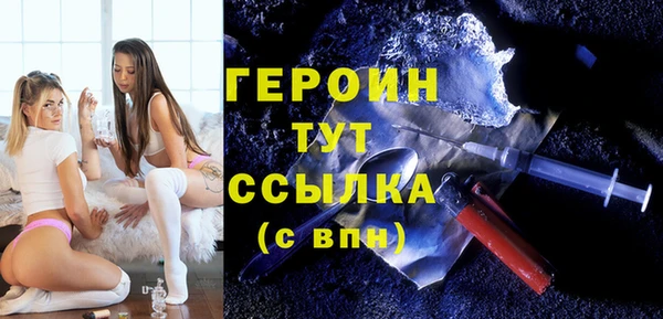 гидропоника Богородицк