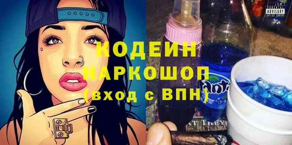 мескалин Богородск