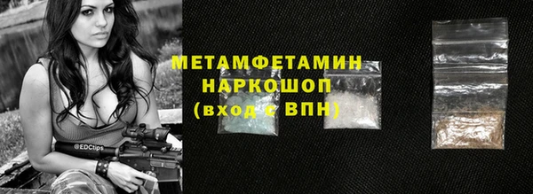 гидропоника Богородицк