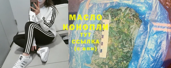 мескалин Богородск