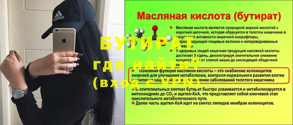 мескалин Богородск