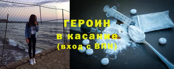 мескалин Богородск