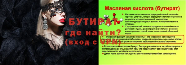 мескалин Богородск