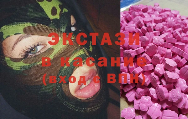 мескалин Богородск