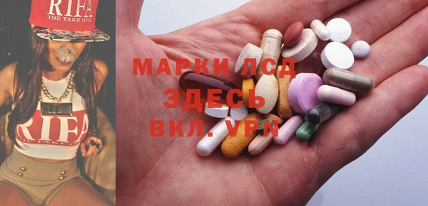 гидропоника Богородицк