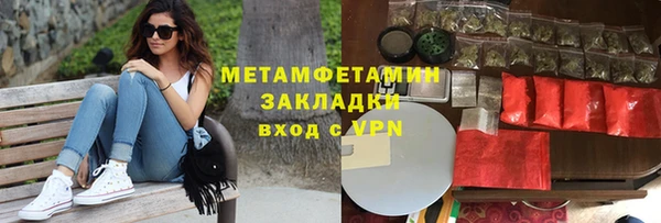 мескалин Богородск