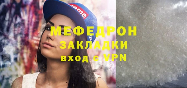мескалин Богородск