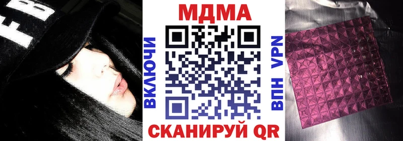 MDMA crystal  Духовщина 