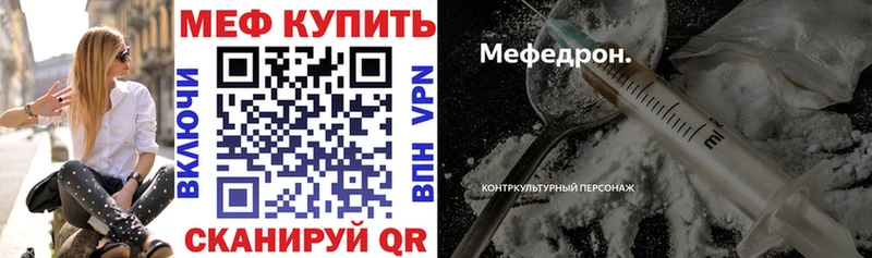 как найти   Духовщина  Меф мяу мяу 