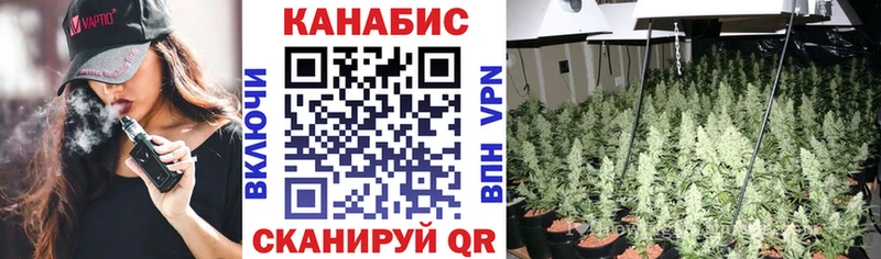 Шишки марихуана THC 21% закладка Духовщина
